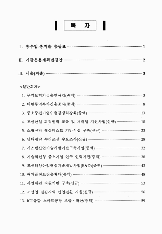 미리보기 이미지 2번째