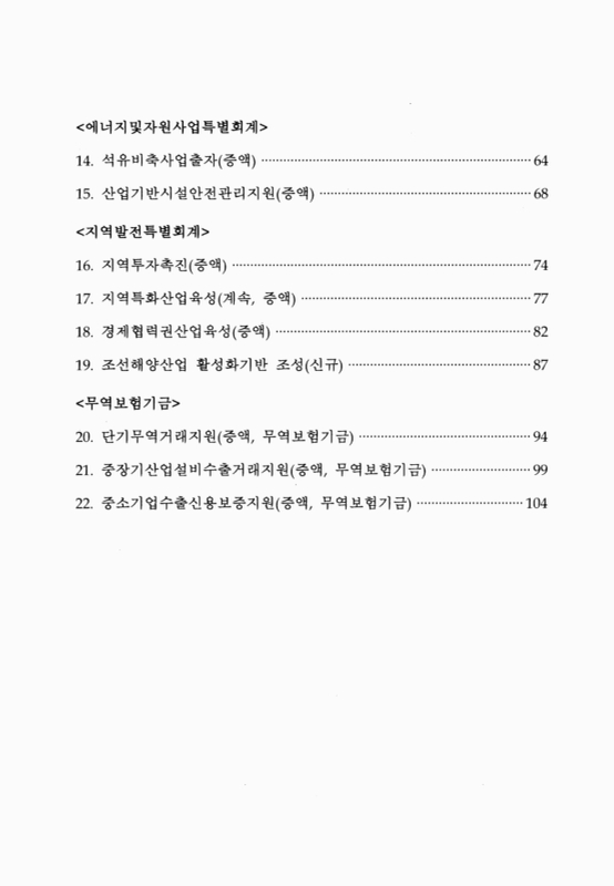 미리보기 이미지 3번째