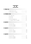 미리보기 이미지 4번째