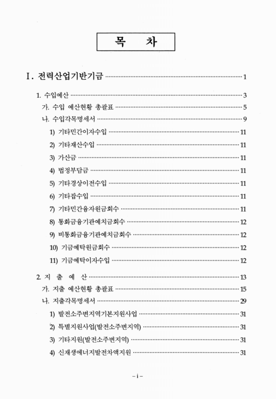 미리보기 이미지 2번째