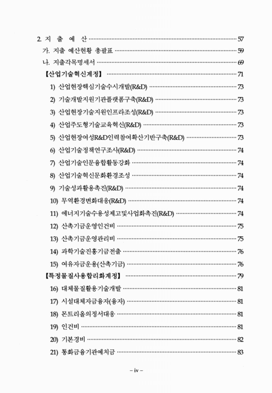 미리보기 이미지 5번째