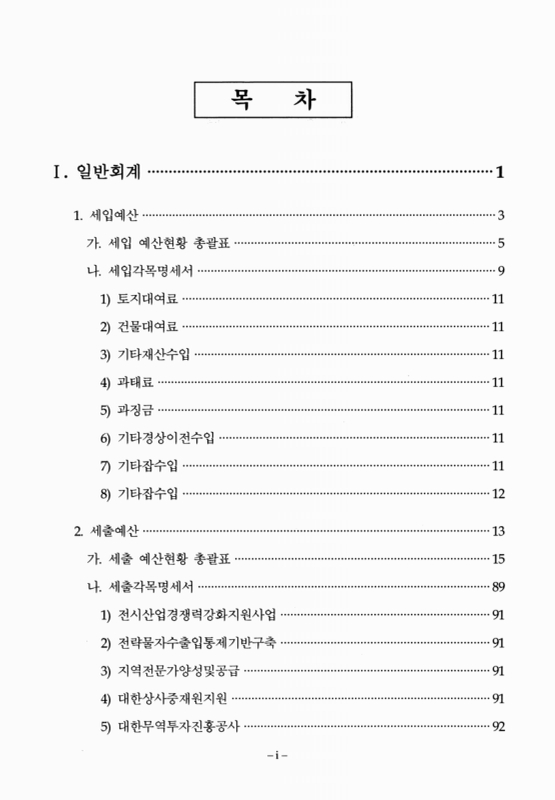 미리보기 이미지 2번째