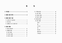 미리보기 이미지 3번째