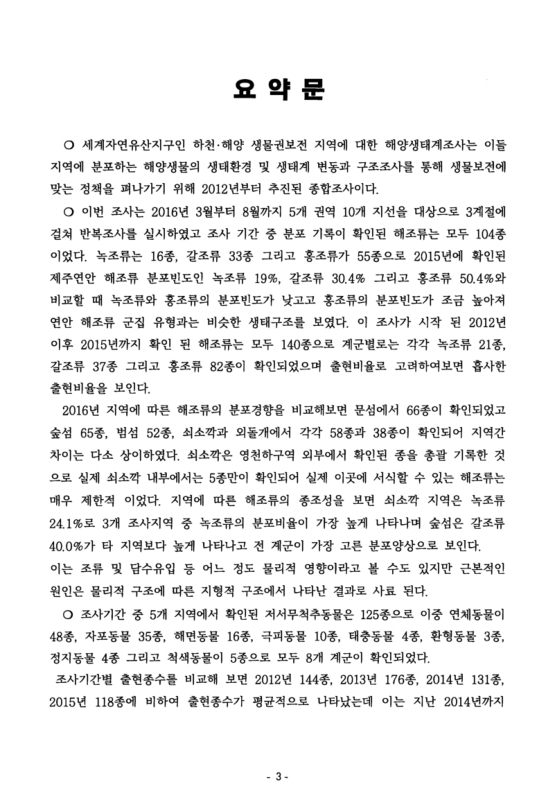 미리보기 이미지 2번째