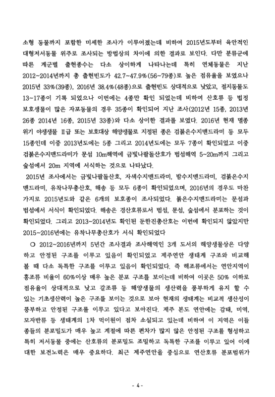 미리보기 이미지 3번째