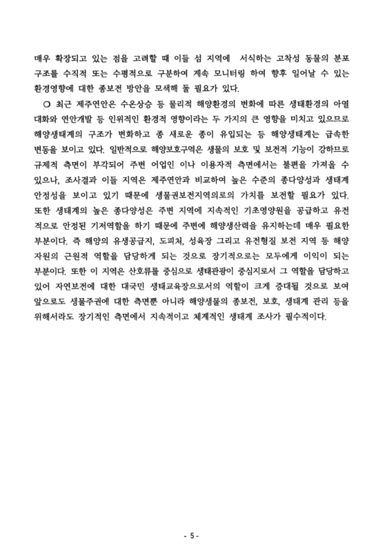 미리보기 이미지 4번째