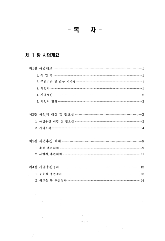미리보기 이미지 5번째