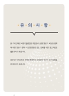 미리보기 이미지 3번째