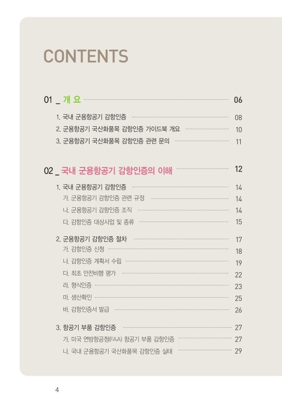 미리보기 이미지 5번째