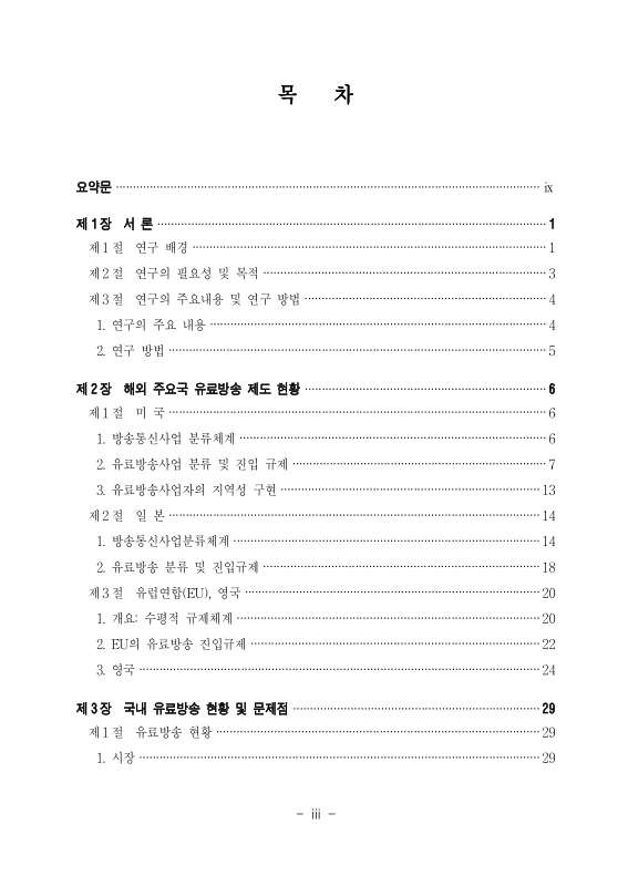 미리보기 이미지 5번째