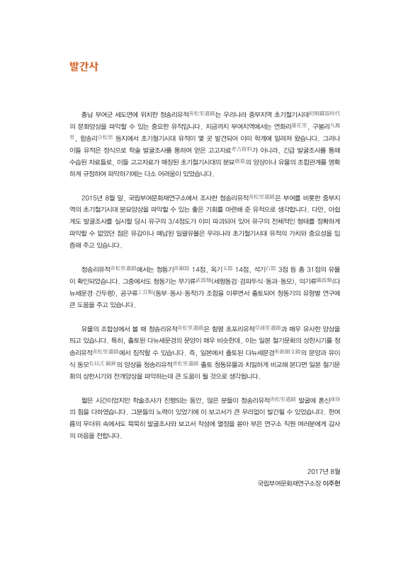 미리보기 이미지 3번째