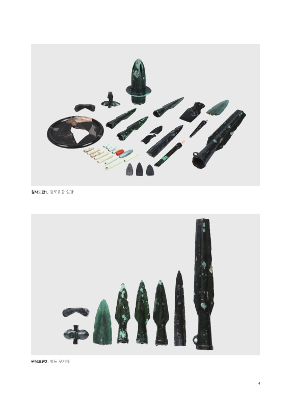 미리보기 이미지 4번째