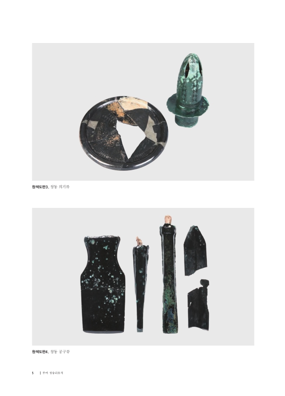 미리보기 이미지 5번째