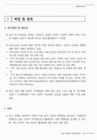 미리보기 이미지 3번째