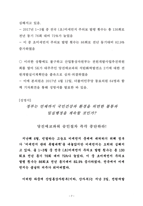 미리보기 이미지 5번째