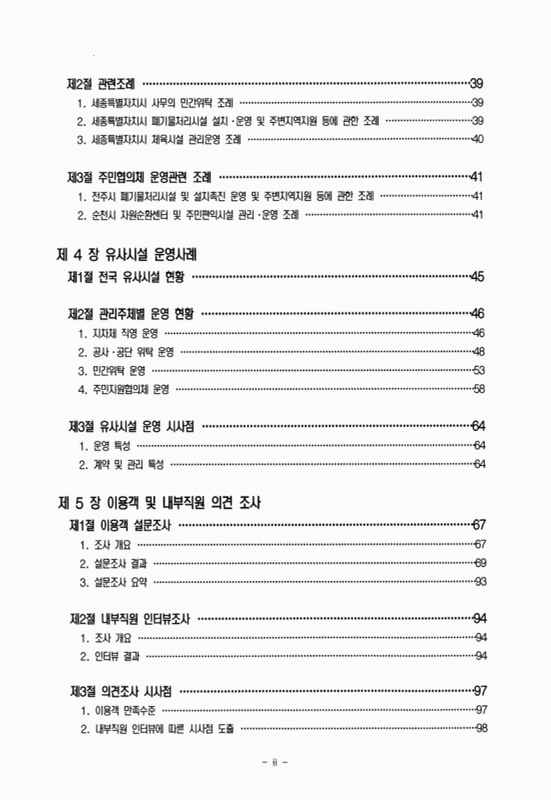 미리보기 이미지 5번째