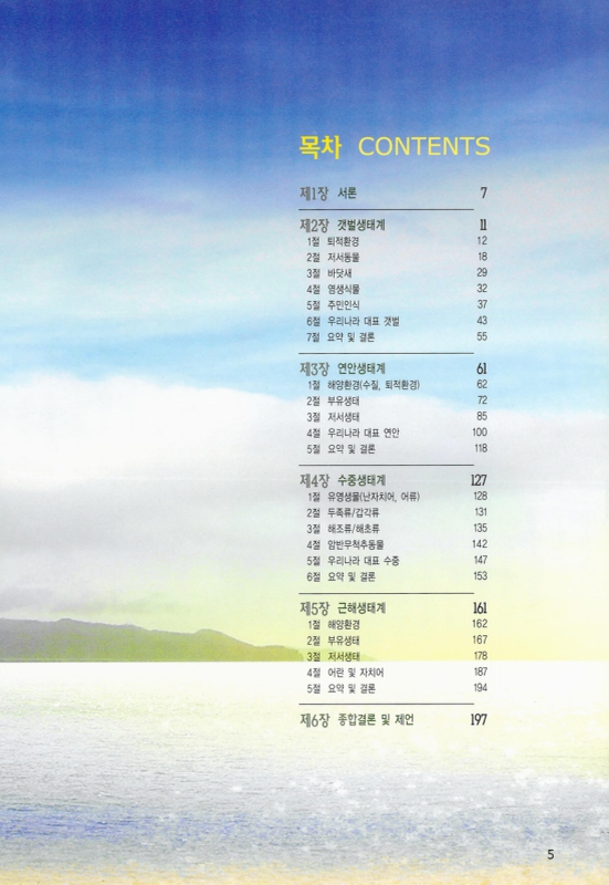 미리보기 이미지 5번째