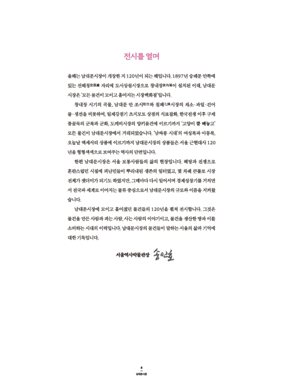 미리보기 이미지 5번째