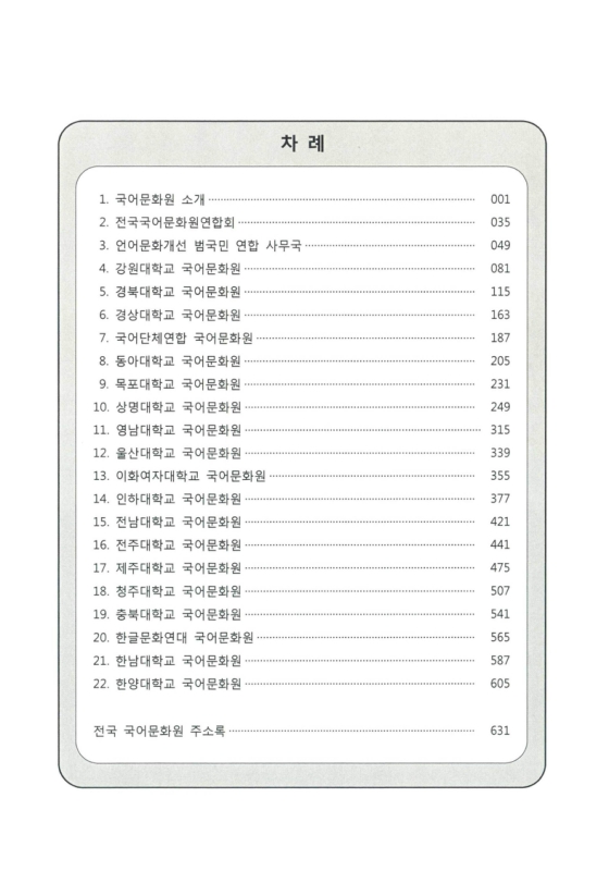 미리보기 이미지 4번째