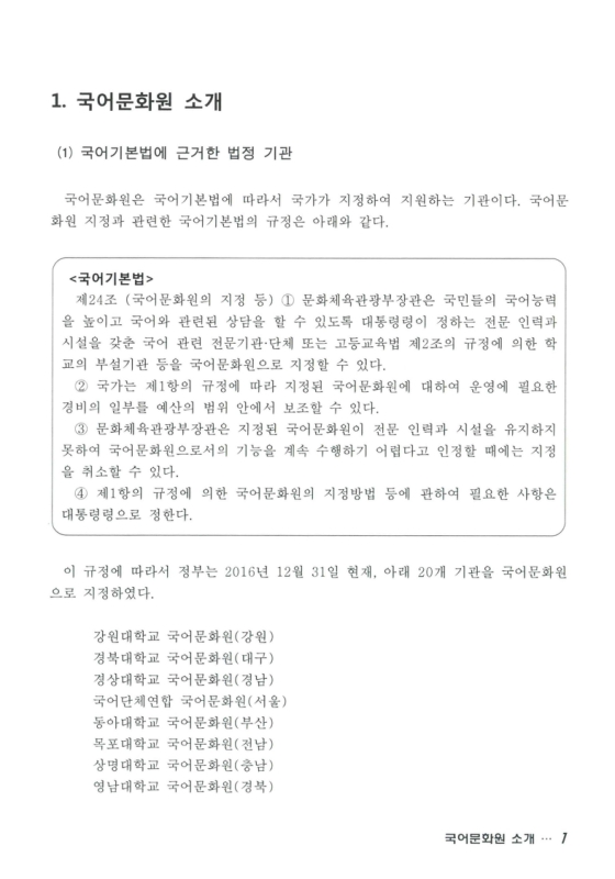 미리보기 이미지 5번째