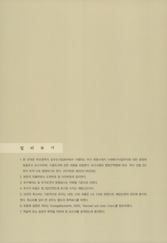 미리보기 이미지 2번째