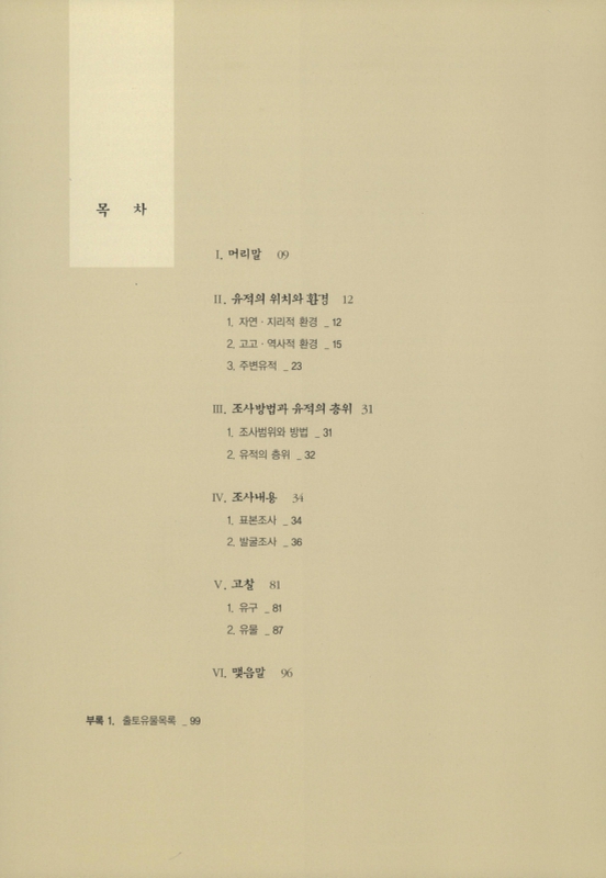 미리보기 이미지 3번째