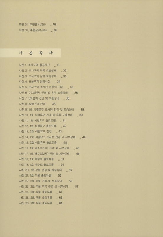 미리보기 이미지 5번째