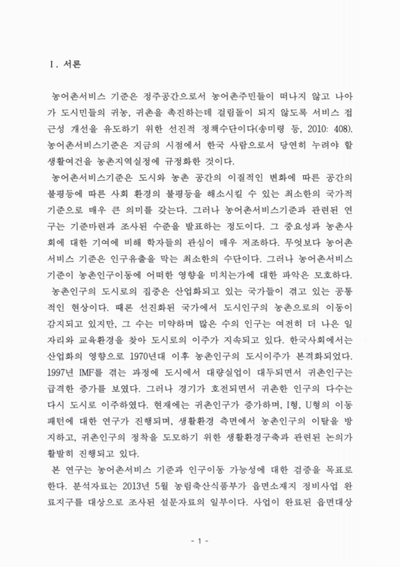 미리보기 이미지 4번째