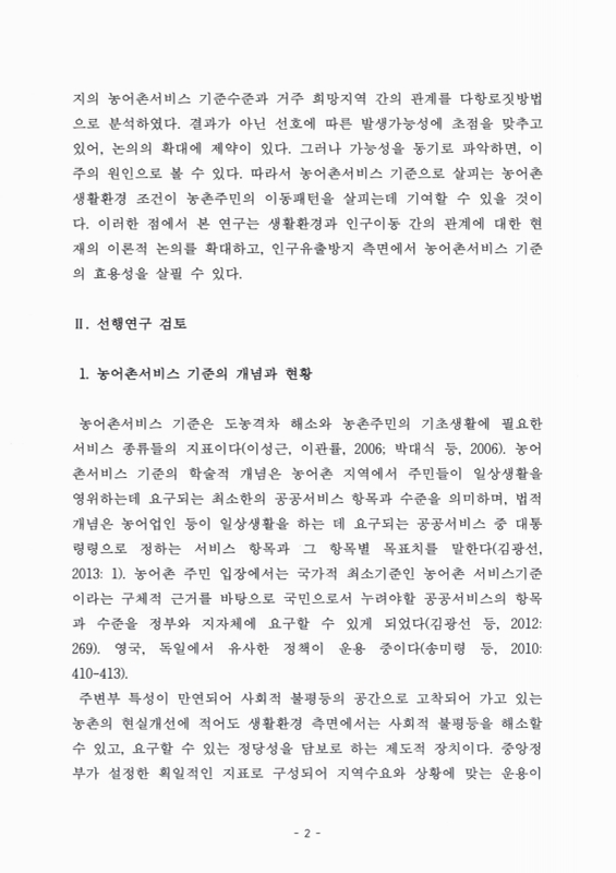 미리보기 이미지 5번째
