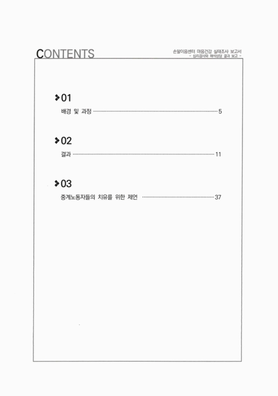 미리보기 이미지 2번째