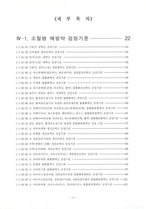 미리보기 이미지 4번째