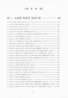 미리보기 이미지 3번째
