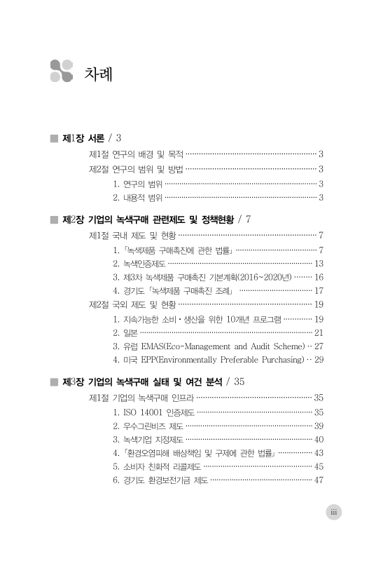 미리보기 이미지 5번째