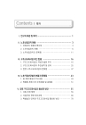 미리보기 이미지 2번째