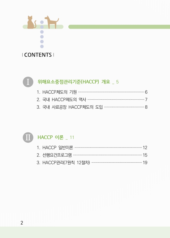 미리보기 이미지 2번째