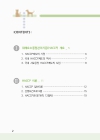 미리보기 이미지 2번째