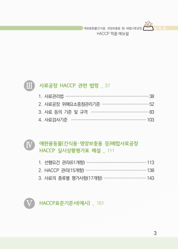 미리보기 이미지 3번째