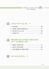 미리보기 이미지 3번째