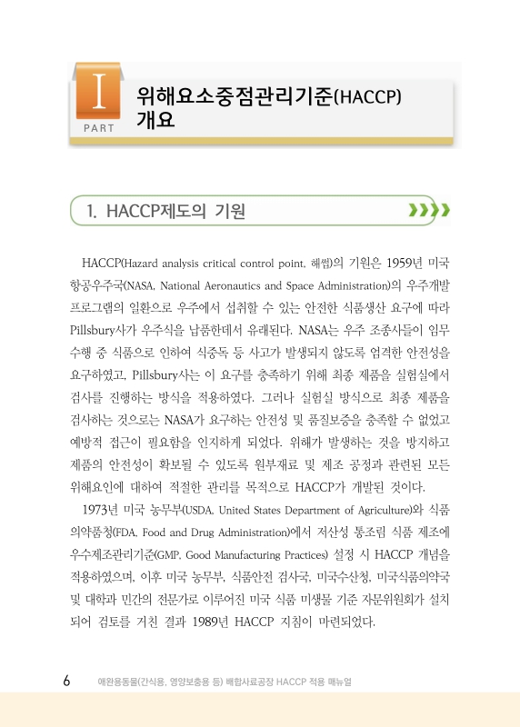 미리보기 이미지 5번째