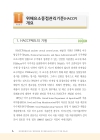 미리보기 이미지 5번째