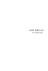 미리보기 이미지 1번째