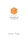 미리보기 이미지 3번째