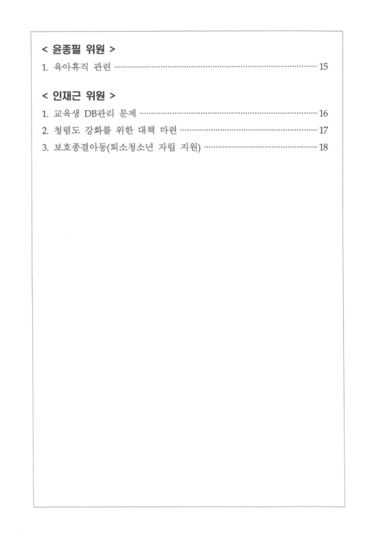 미리보기 이미지 3번째