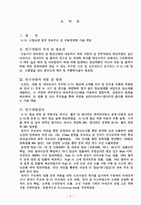 미리보기 이미지 3번째