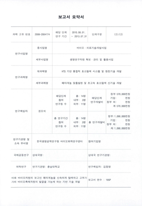 미리보기 이미지 3번째