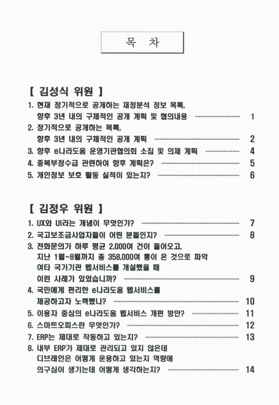 미리보기 이미지 2번째