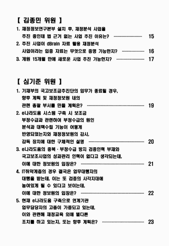 미리보기 이미지 3번째