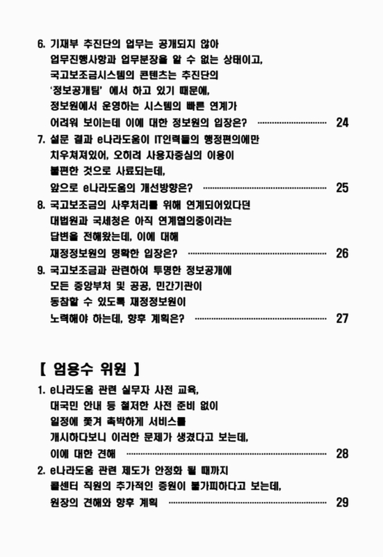 미리보기 이미지 4번째