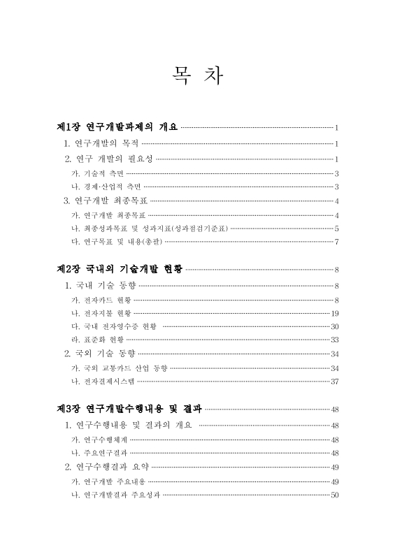 미리보기 이미지 4번째