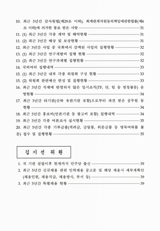 미리보기 이미지 5번째